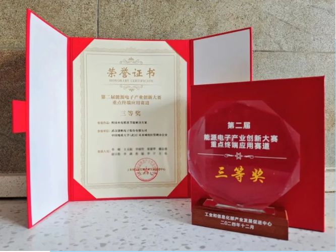 1736303475136309.png 企业微信截图_17363033672379.png