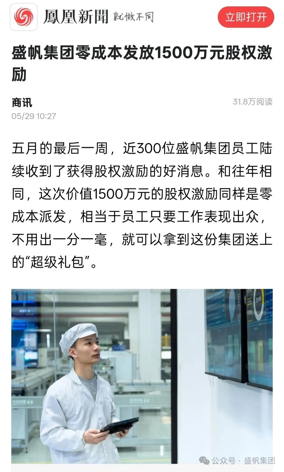 1749108906277630.jpg 1749108906277630.jpg